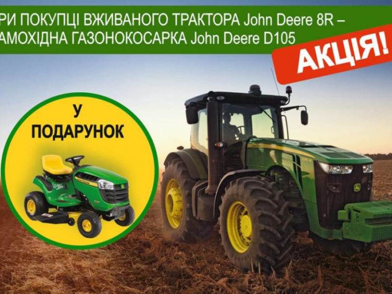 Oldtimer-Traktor типа John Deere 8310R, Neumaschine в Київ